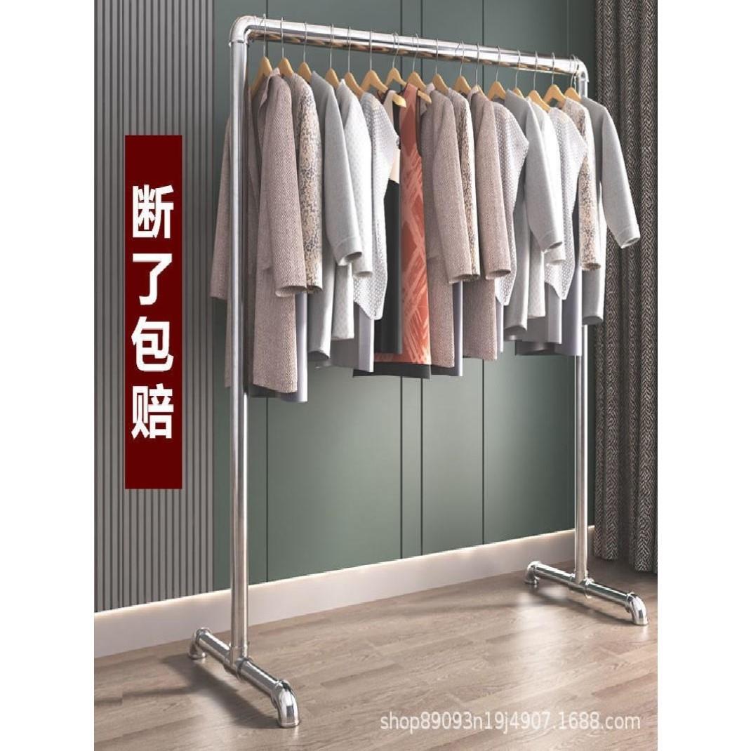 网红衣架304加粗钢管晾衣架挂衣架晒被子单杆不锈镀锌卧室落地