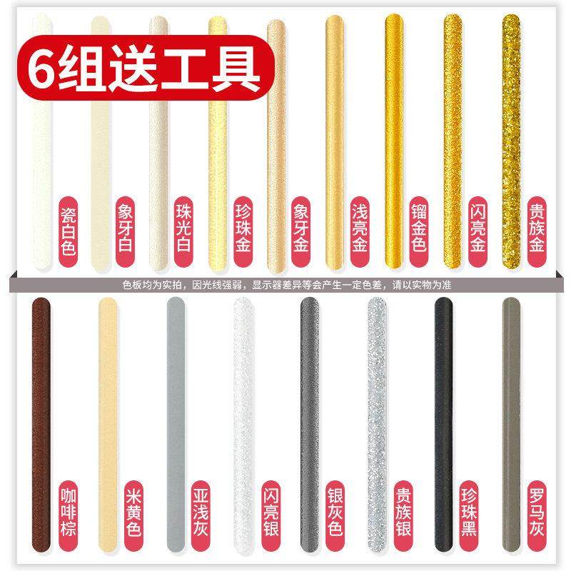 牵牛工匠填缝剂瓷砖美缝剂瓷砖地砖专用防水品牌施工工具瓷缝,基础建材,勾缝剂,淘宝优惠券,粉丝福利购,淘宝优惠卷