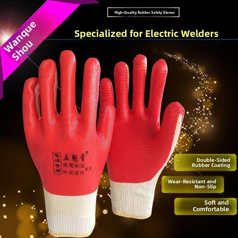 电焊手套全胶软胶片五魁首加厚耐磨防滑防割浸胶线胶防护劳保手套,居家日用,防护手套,淘宝优惠券,粉丝福利购,淘宝优惠卷