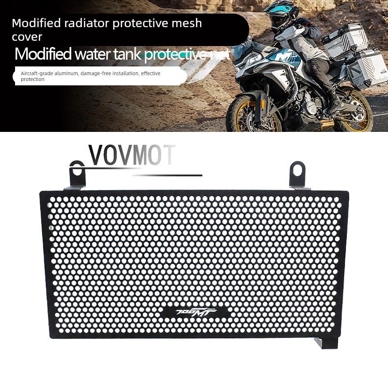 适用春风700MT 摩托车改装水箱保护网散热器防护网防砂石网配件