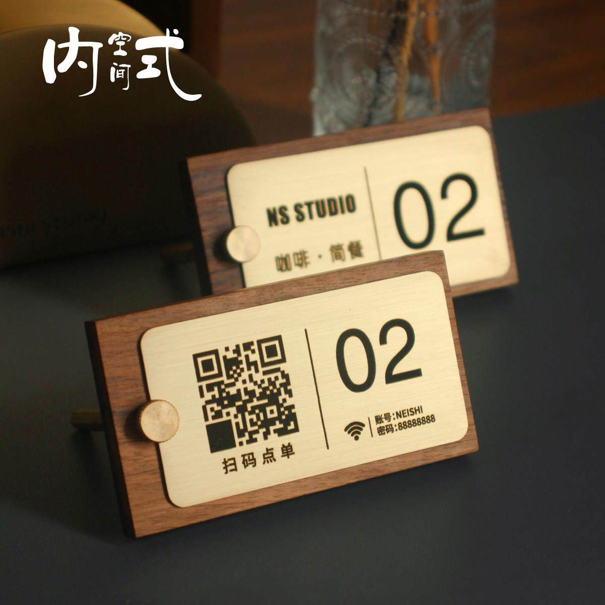 内式空间支付宝扫码点单牌台号桌号牌二维码点餐牌餐饮店立式餐牌,文具电教/文化用品/商务用品,桌牌/台牌,淘宝优惠券,粉丝福利购,淘宝优惠卷