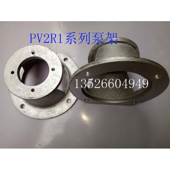 PV2R1叶片泵泵架 2.2KW配R1 3KW配R1 4KW配R1 5.5KW 7.5KW配R1