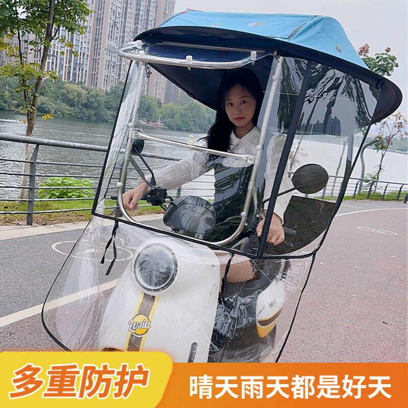 新型电动车遮雨棚篷新款可拆卸两轮电动车防晒伞机车挡风罩防雨