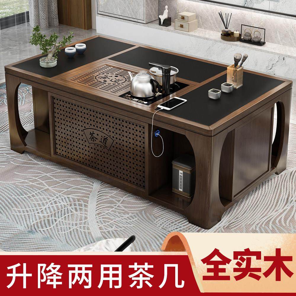 全自动升降功夫茶几家用带茶具套装一体智能多功能实木办公泡茶台,住宅家具,茶几,淘宝优惠券,粉丝福利购,淘宝优惠卷
