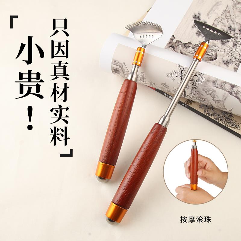 不锈钢质不求人痒痒挠老头乐背部 抓痒神器 伸缩挠痒痒扒抓背器