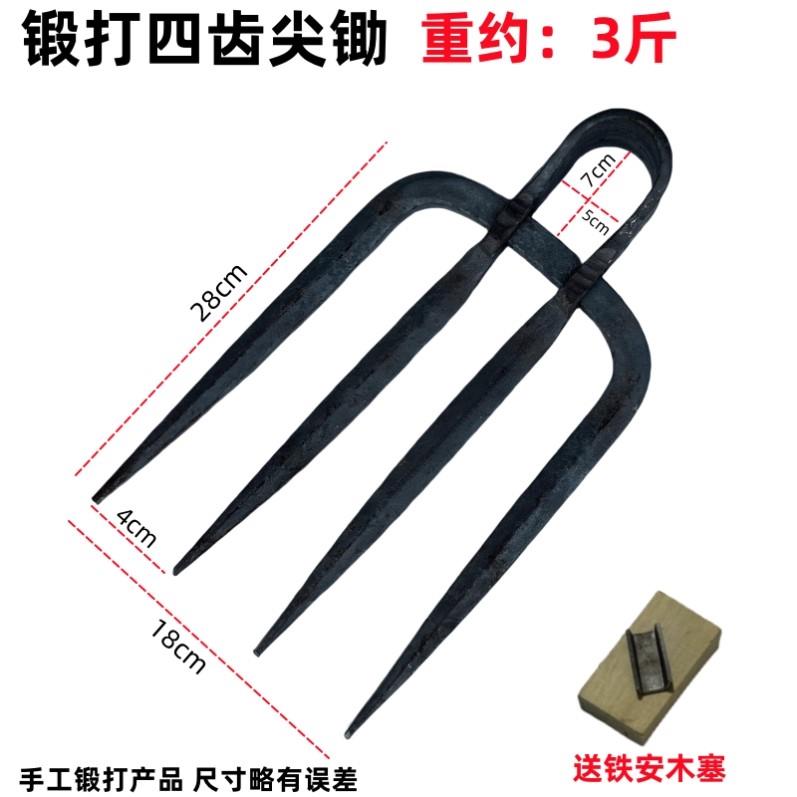 四齿耙三齿二齿钉耙子 松土栽培园艺农用工具 四丁四齿叉锄头包邮