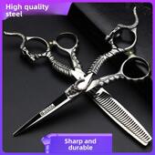 覆古美发剪刀5.5寸6寸平剪发廊理发去薄牙剪专业剪头发剪刀套装