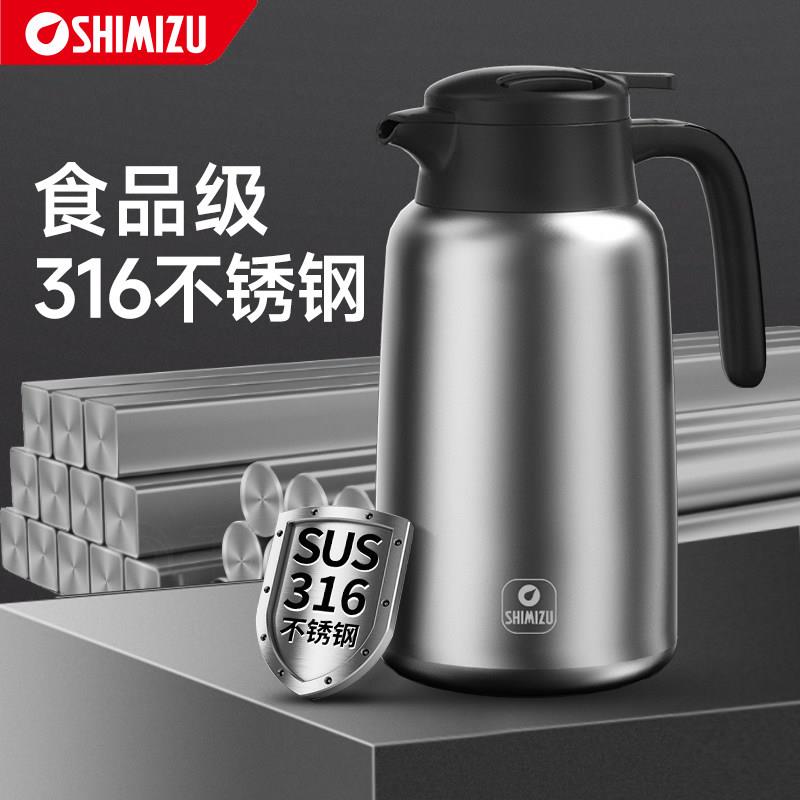 清水保温水壶316不锈钢热水壶保温瓶家用暖水壶大容量开 水瓶茶瓶