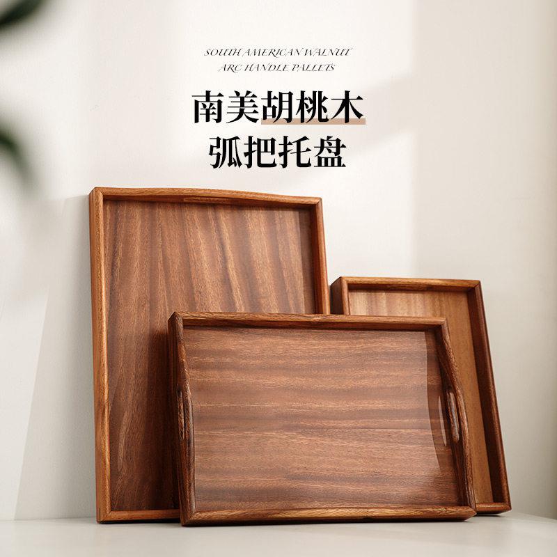 胡桃木托盘新中式实木餐盘茶具茶杯高档家用放水杯长方形木质茶盘