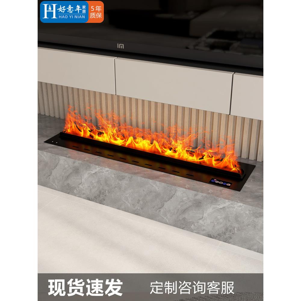 好年3D雾化壁炉嵌入式模拟火焰定制客厅家用超薄装饰数字加湿器