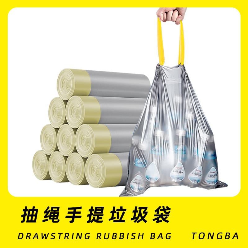 加厚收口垃圾袋家用手提式50x60x80大号特超厚带抽绳20L1512升30L