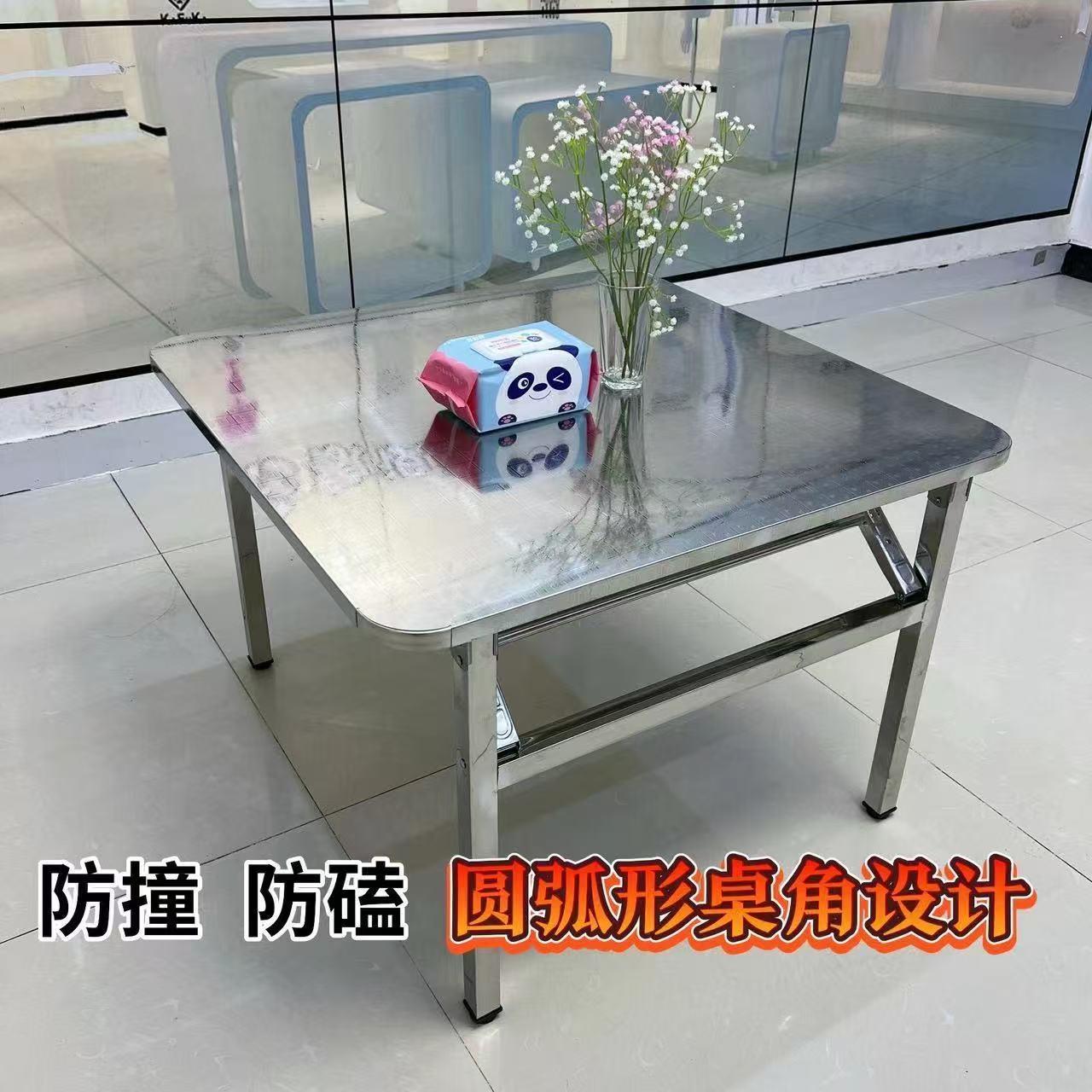 不锈钢折叠方桌四方桌户外夜市折叠餐桌家用聚餐大排档桌子烤火桌