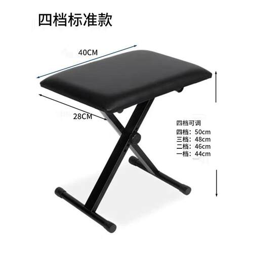 琴凳电子琴凳电钢琴椅子古筝凳二胡凳钢琴凳吉他凳简易可折叠单人