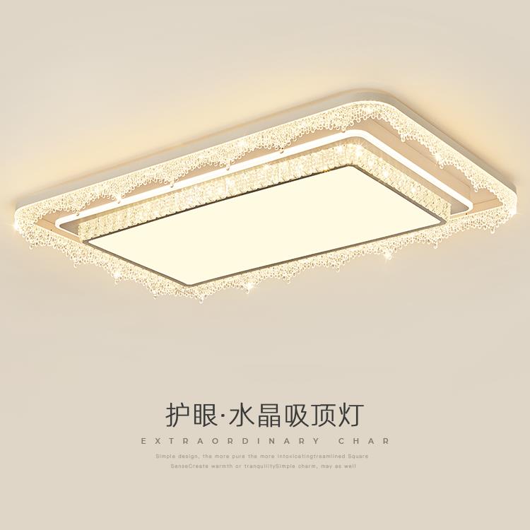 客厅灯水晶吸顶灯现代简约轻奢设计感个性水滴超薄长方形大厅主灯