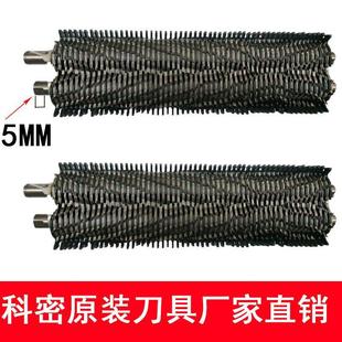 638 3128 3628 X8C 黑金刚刀具刀片刀头等配件 968 科密碎纸机628