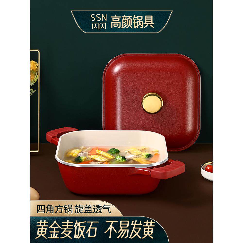 麦饭石色汤锅双耳锅煮汤锅韩式泡面锅电磁炉煮锅家用蒸煮炖平底锅