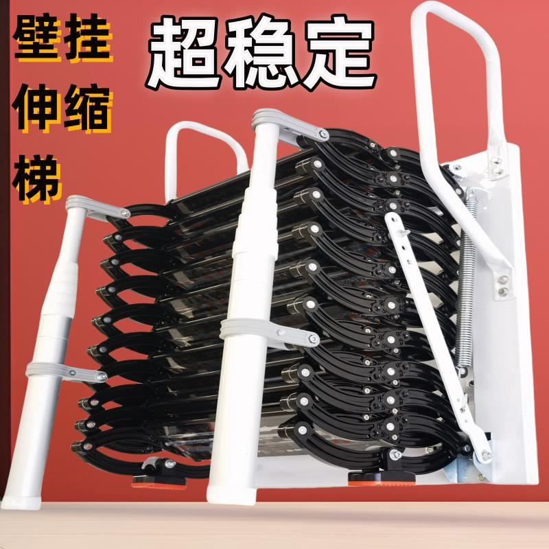 壁挂伸缩楼梯电动全自动挂墙楼梯室内梯子家用室外楼梯墙挂楼梯