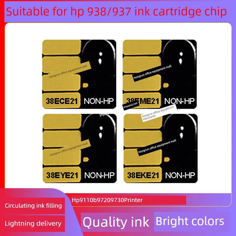 适用于Hp 938墨盒937连续供应墨盒9730 9720 9110 9120 9130大容