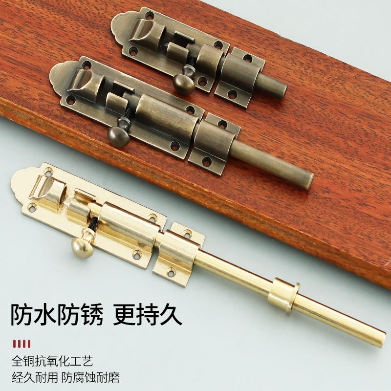 仿古纯铜插销中式门闩老式明装木门扣窗户插销地插复古黄铜门栓