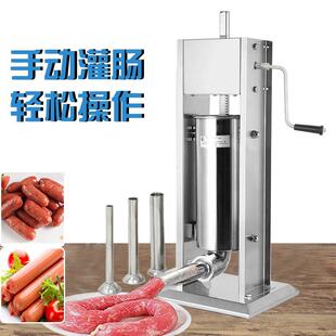 灌香肠的机器腊肠机罐香肠机灌肠机商用家用电动手动全自动不锈钢