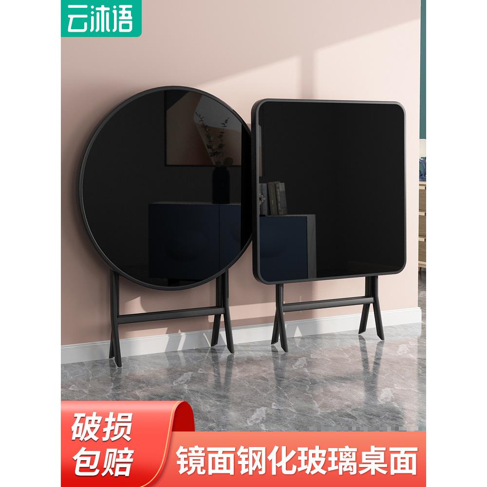 钢化玻璃可折叠方桌家用折叠桌阳台室外洽谈小桌子正方形简易餐桌