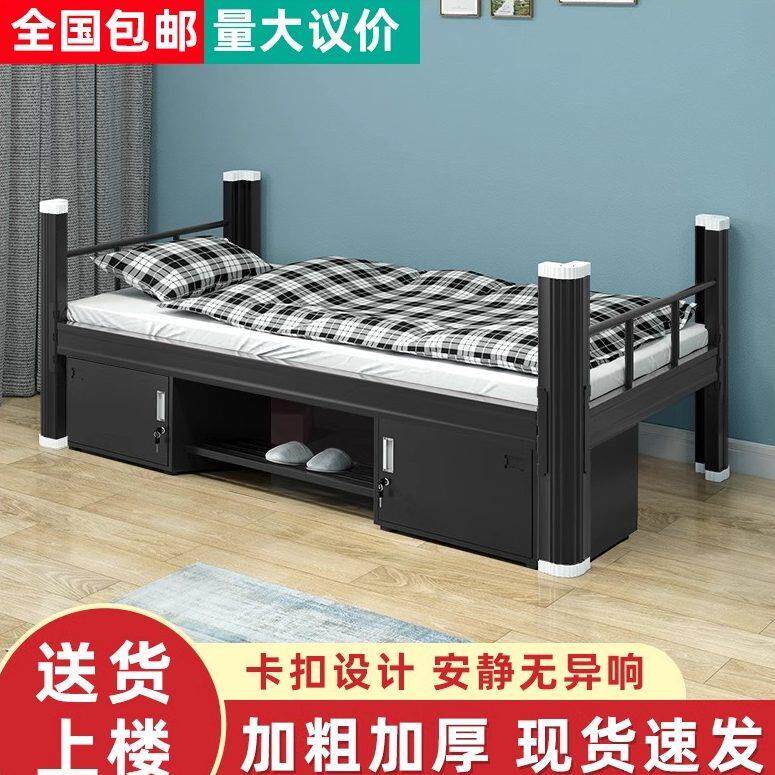 单人床铁架床学生宿舍员工寝室铁艺床工地公寓出租房1.2米单层床