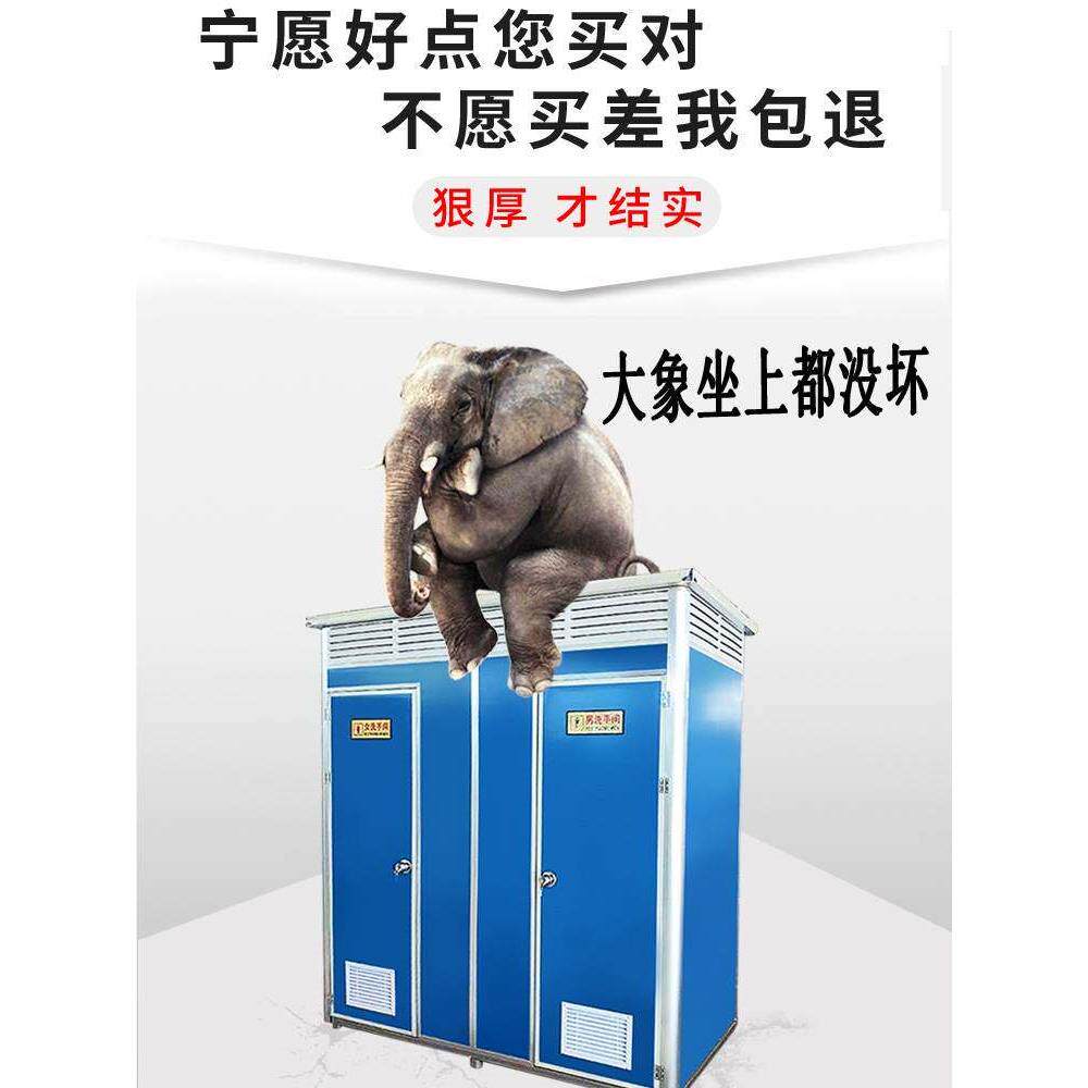 移动厕所卫生间户外活动简易工地整体公共厕所沐浴房岗亭旱厕改造