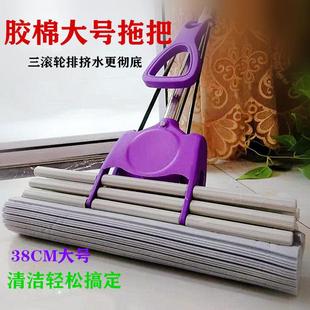 家用滚轮海绵拖把吸水不锈钢免手洗干湿两用大号胶棉头清洁装 拖布