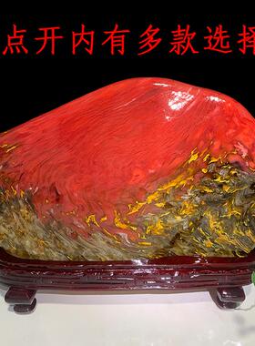 巴西七彩水晶红色石头摆件奇石天然原石风水石家居鸡血石办公室