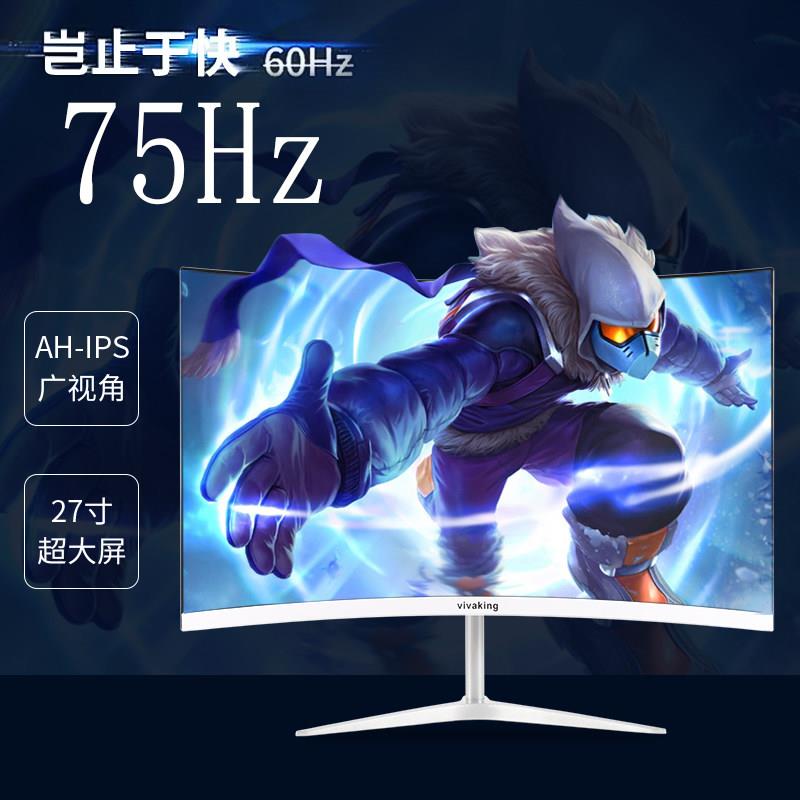 电脑萤幕19/22/24壁挂办公家用监控27寸曲面无边框4K显示屏