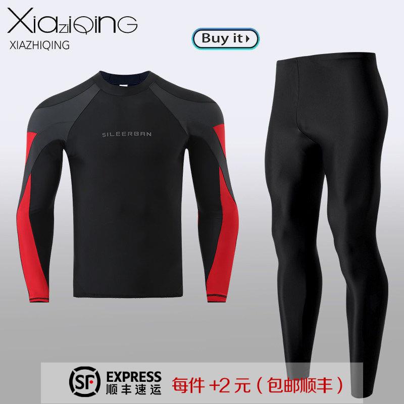泳衣男士长袖潜水服上衣全身防晒速干冲浪服漂流游泳装水母衣套装