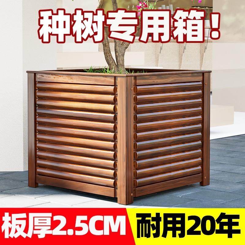 庭院花箱种植箱加厚室外防腐木种树超大花盆工程专用户外实木种菜,鲜花速递/花卉仿真/绿植园艺,花盆,淘宝优惠券,粉丝福利购,淘宝优惠卷