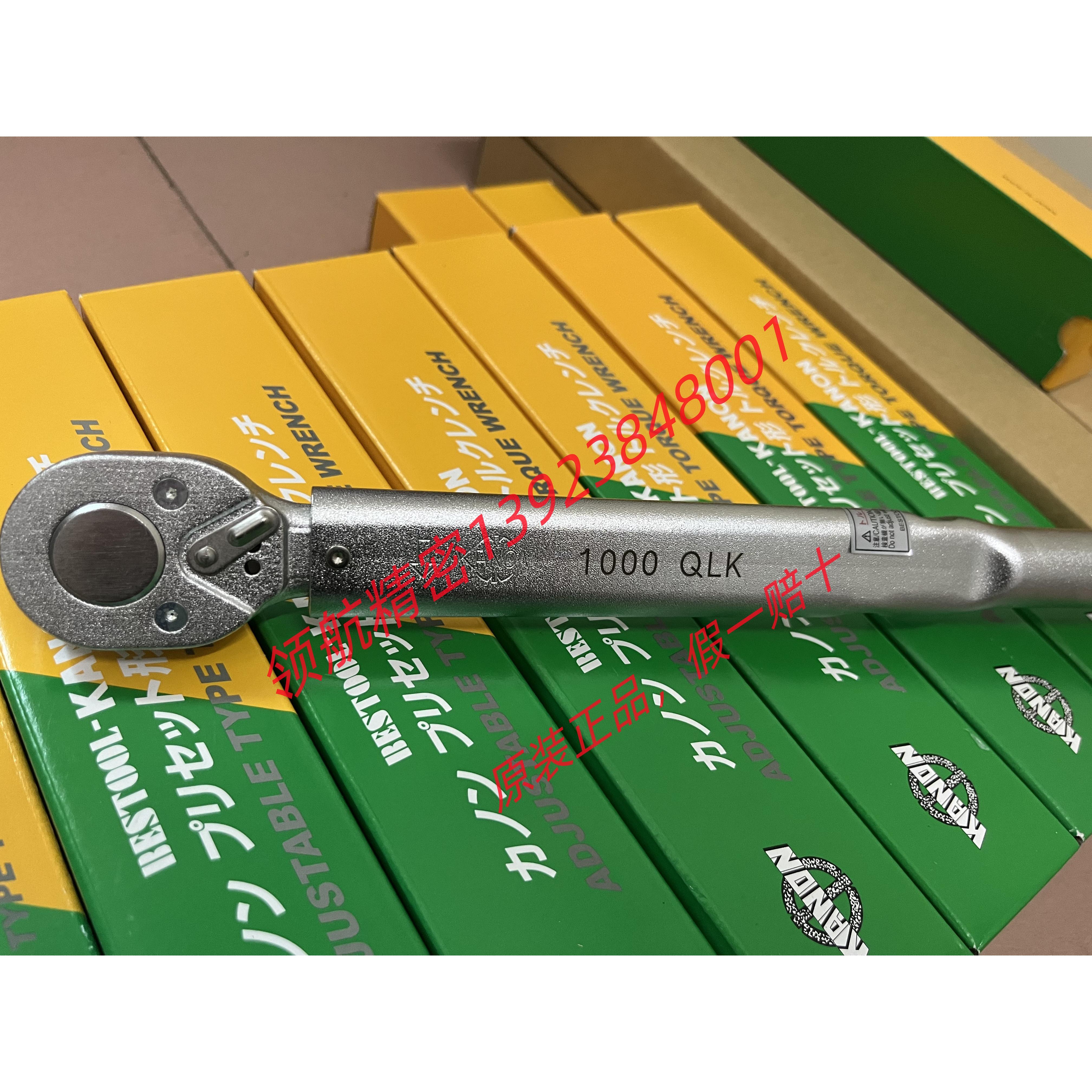 日本KANON中村250;500QLK;1000QLK扭力扳手N25QLK;N50QLK;N100QLK