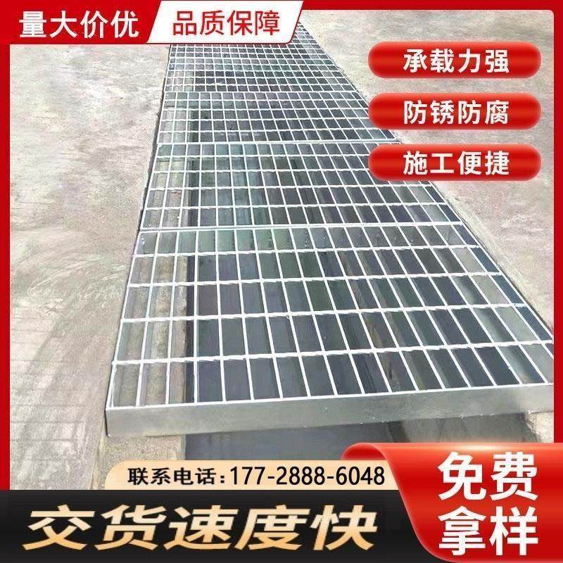水沟盖板镀锌热钢格栅钢格板排水篦子不锈钢网格板下水道格栅板,基础建材,基础材料,淘宝优惠券,粉丝福利购,淘宝优惠卷