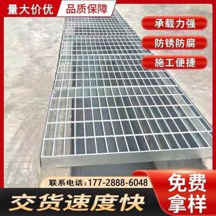 水沟盖板镀锌热钢格栅钢格板排水篦子不锈钢网格板下水道格栅板