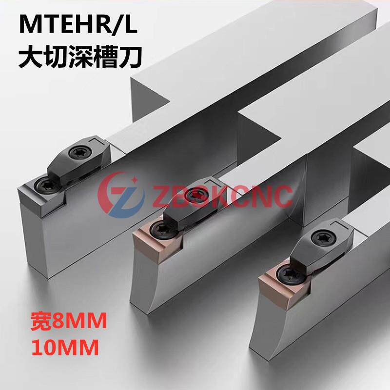 大切深大切宽端面切槽刀杆MTEHR2525M10/08-80/160-20/800-T40