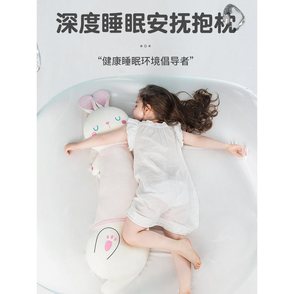 采购产品兔子恐龙长睡眠枕头折叠腿的孩子,妈妈和婴儿枕头,特殊
