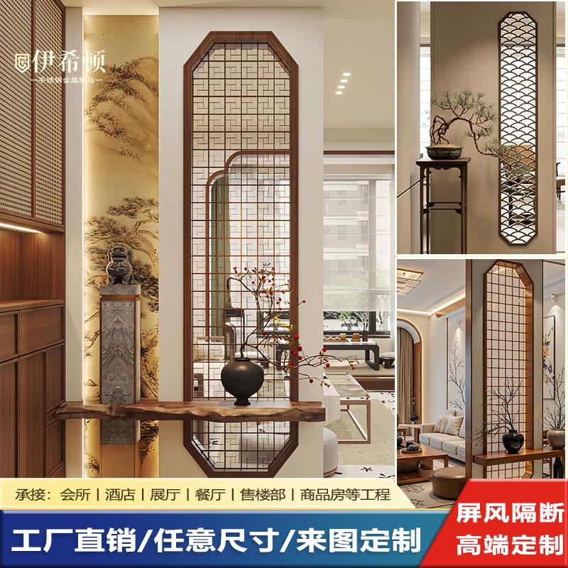 新中式不锈钢屏风隔断东方美学入户玄关镂空客厅玻璃夹画格栅定制