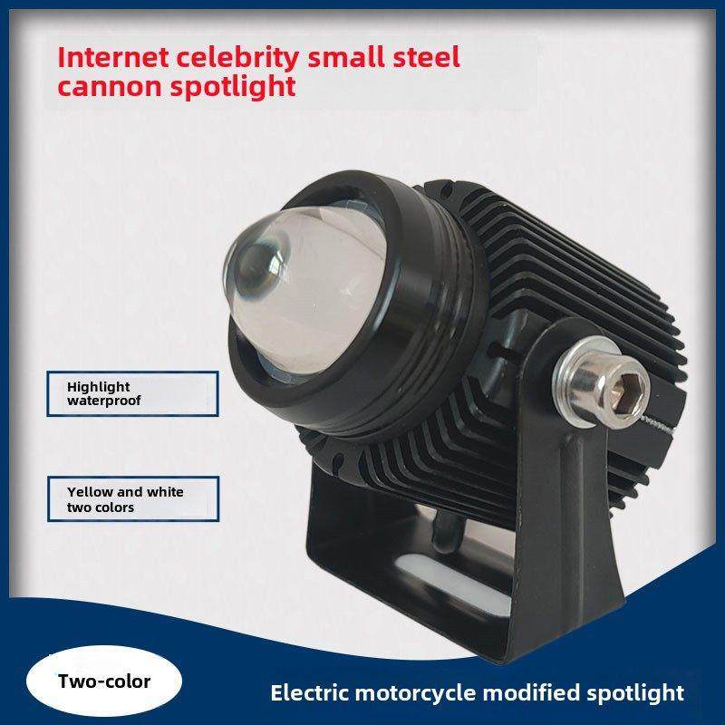 电动摩托车大灯改装超亮led透镜双色小钢炮射灯12v80通用电动车灯,摩托车/装备/配件,摩托车车灯,淘宝优惠券,粉丝福利购,淘宝优惠卷