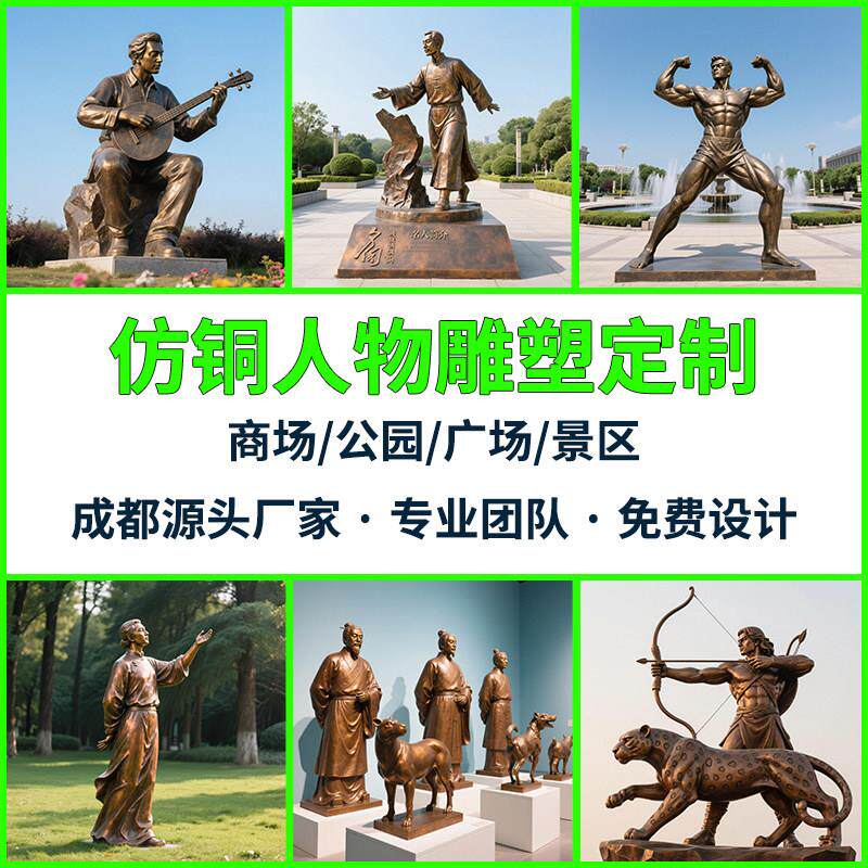浮雕定制厂家玻璃纤维仿铜锻铜人物雕塑设计铜牌文化背景铜壁画外