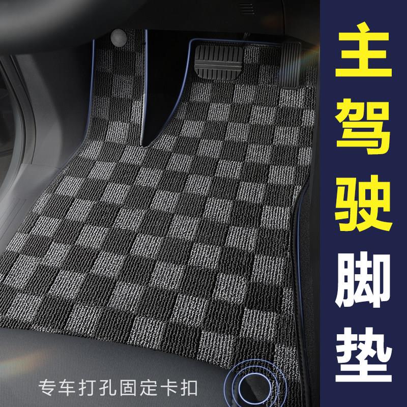 汽车脚垫主驾驶单片主驾驶位副驾司机座专用单个地毯二后排上层垫
