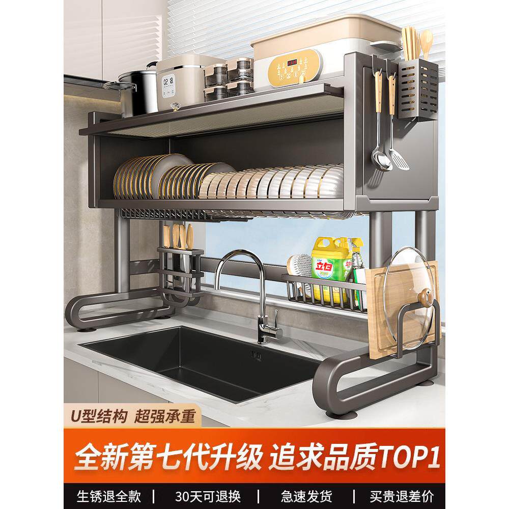 不锈钢厨房水槽架储碟架洗碟槽防尘多功能沥碟柜