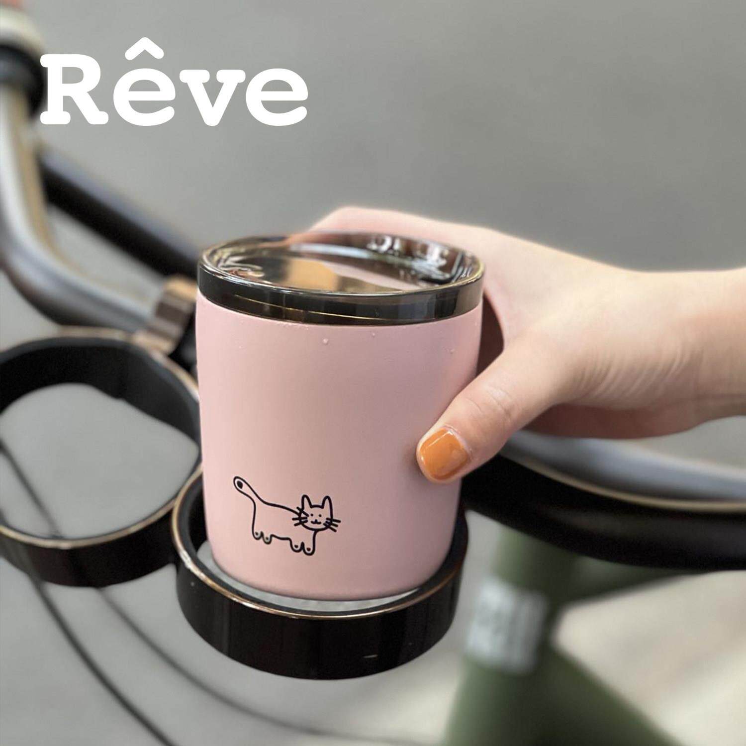 Reve白日梦原创韩式随行杯户外露营脏脏藕粉色不锈钢水杯保温保冷