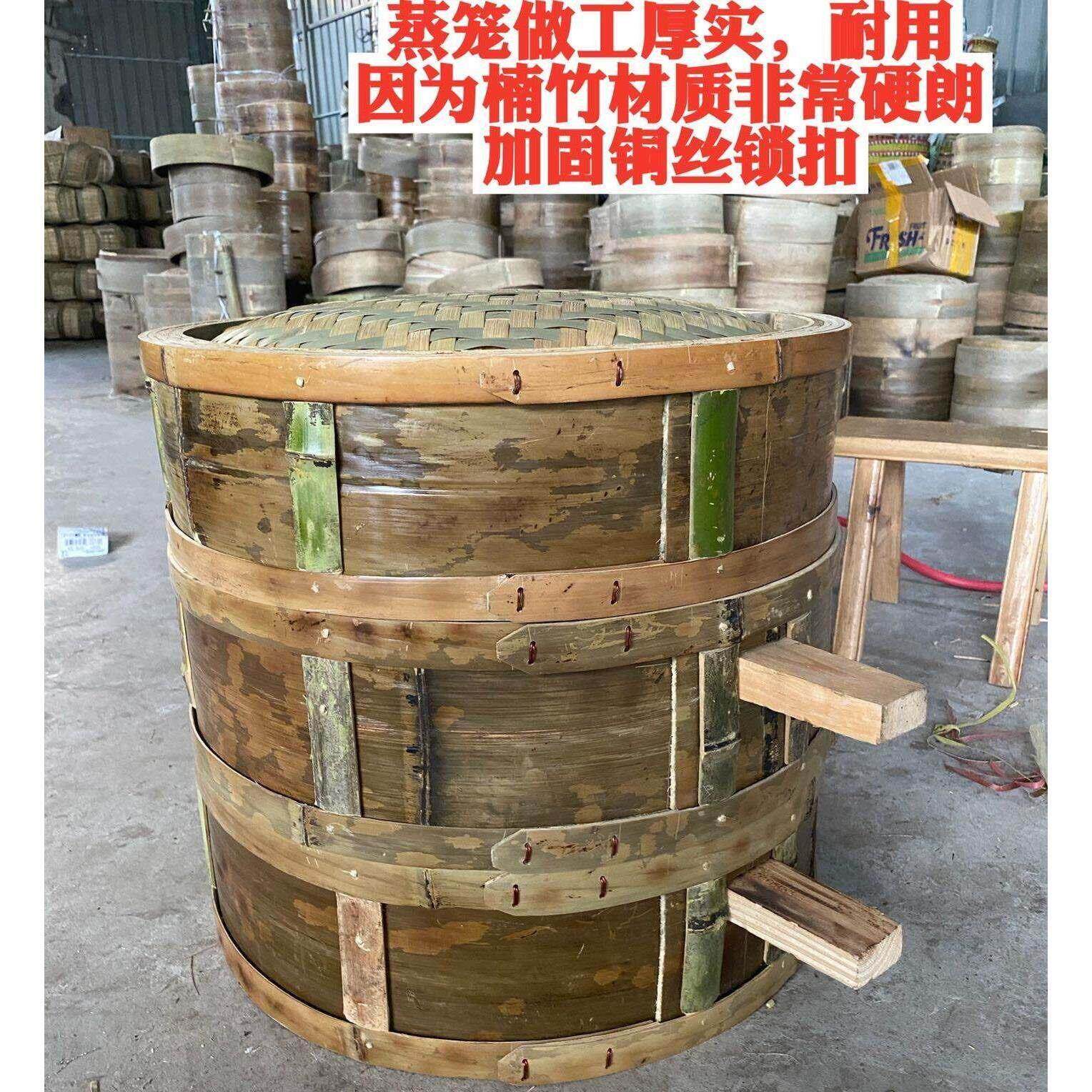 纯手工竹编大蒸笼商用小笼包蒸锅加厚加深全青皮楠竹无胶水竹蒸屉