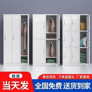 钢制宿舍更衣柜换衣柜员工储物柜带锁车间铁皮鞋柜工厂碗柜存包柜