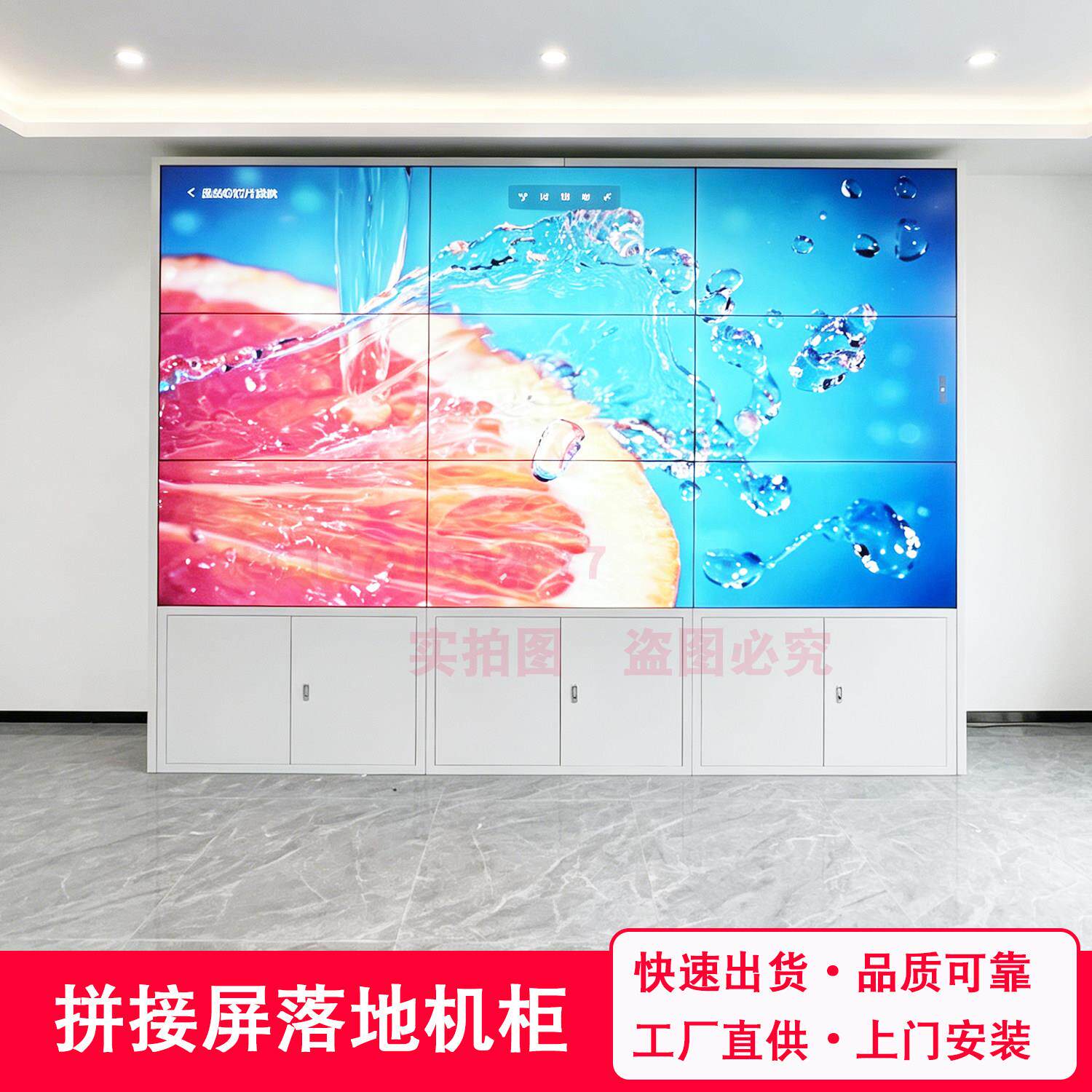 55寸拼接屏支架落地机柜监控显示器挂架电视墙会议前维护液压支架