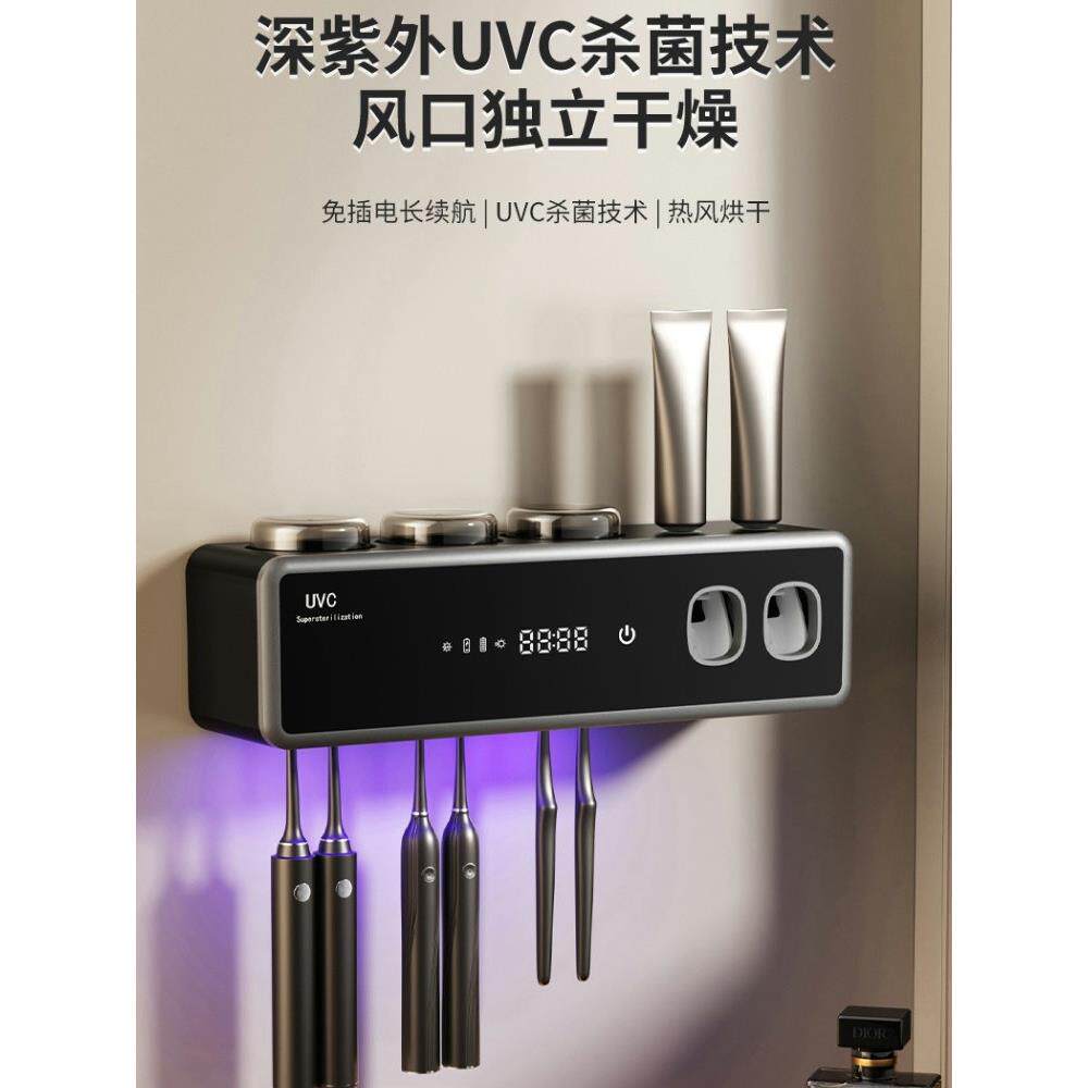 智能牙刷消毒器机架不打孔牙刷存储架浴室牙刷消毒器热风干燥壁挂