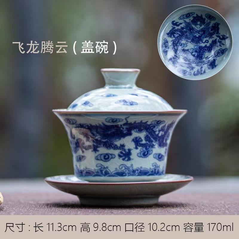 三才盖碗马蹄盖碗中式青花陶瓷复古泡茶碗冰裂釉开片家用手工茶具