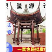 凉亭户外庭院实木六角古建新中式 防腐木四角亭子别墅院子定制彷古
