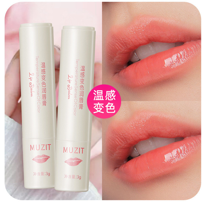 变色润唇膏女士不掉色不沾杯防水滋润保湿淡化唇纹防干裂起皮唇膏